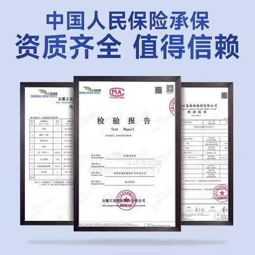 巴丽安洛素 商品图3