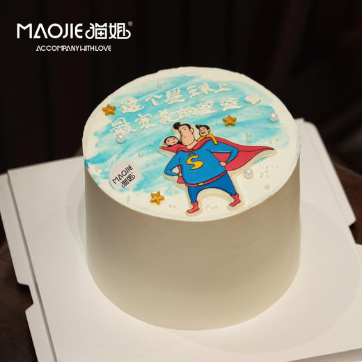 完美爸爸2号 s（配件为巧克力）-c1 商品图0