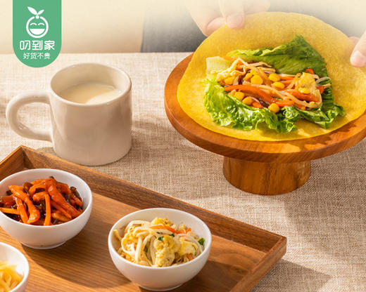 【预售-9月8日配送】西贝功夫菜南瓜玉米卷饼/1份（250g*2包，单包约10张）生产日期：25年7月 商品图4