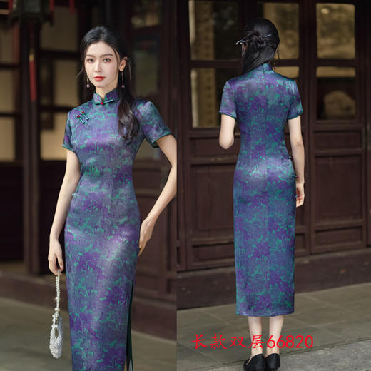 GX老上海复古中国风女士长款宴会旗袍2025春夏新款改良中式大码旗袍 商品图1