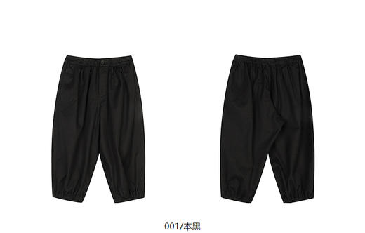 jnby   25年春款  七分裤  1P2E12150 商品图8