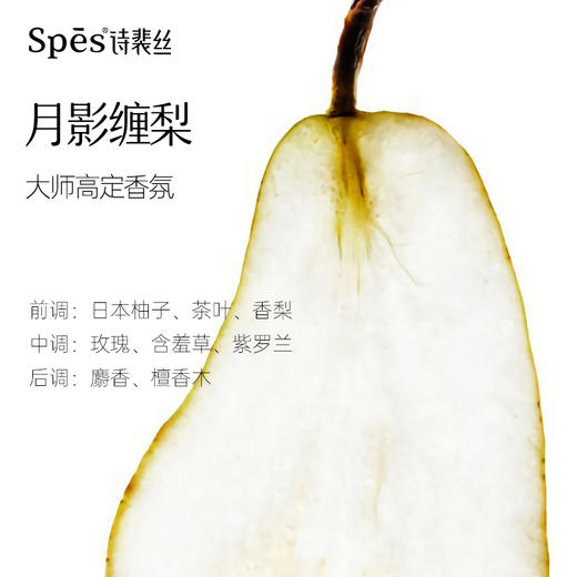 【自营】Spes诗裴丝海盐玻尿酸洗发水500ml 商品图1