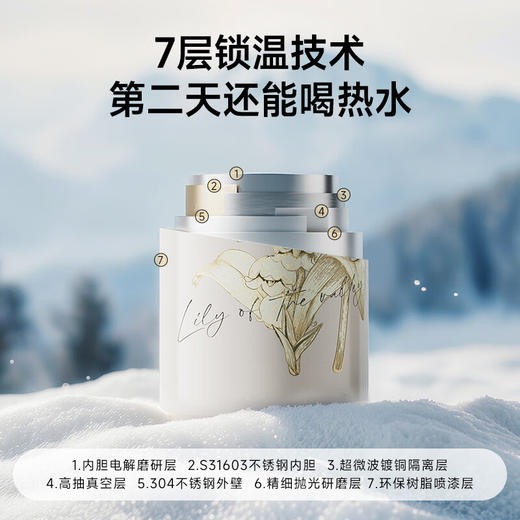 【安达联帮&格沵&仅限快递】铃兰悦动保温杯GE-24AW-DB127（厂家直发） 商品图3