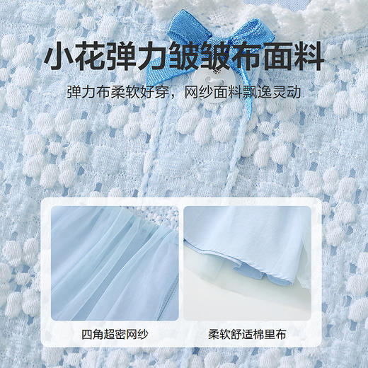 笛莎Deesha 童装女童连衣裙2025夏新款女童蓝色小花弹力皱皱布A字纱裙 商品图3