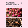 【喝出“女神范”！玫瑰红茶】一口秒入玫瑰花海 香甜馥郁，红茶干玫瑰花茶泡带装玫瑰红茶三角包组合花茶水果茶可冷泡热泡茶叶伴手礼 商品缩略图1