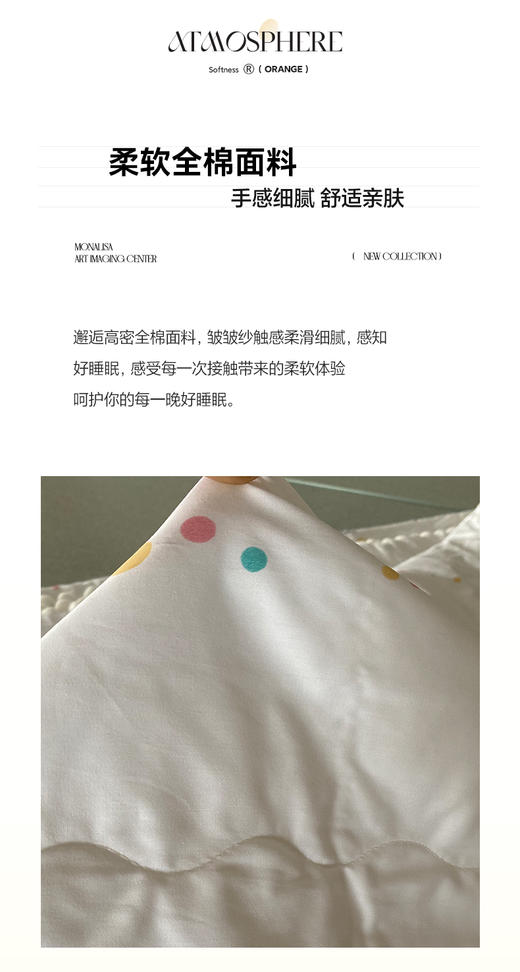 三套车QMYHXB-01全棉印花夏被 商品图0