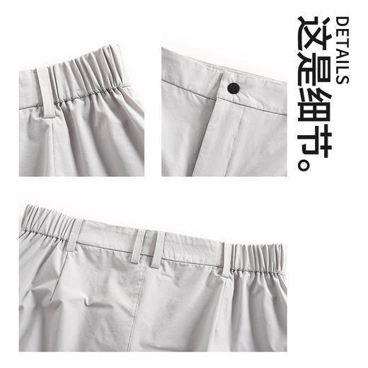 【科技省心裤】男子春夏四面弹休闲裤 运动速干弹力商务通勤裤 商品图2