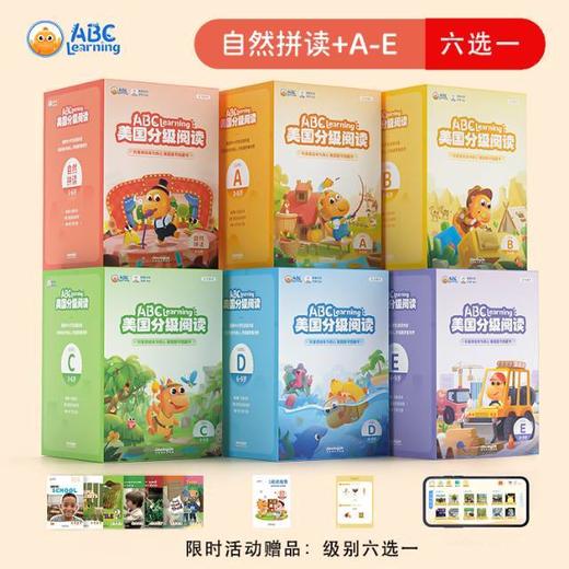 开学季买就送🌈ABC learning 买两年送一年，额外再送60本正版绘本| 5000+ket、pet等单词专项 👑27个分级2200+绘本🌴活动时间:即日起-3月7日24:00 商品图1