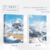 贴地飞行 商品缩略图1