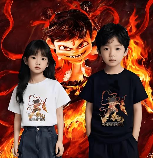 2件39.9元 哪吒系列【100%棉】男童女童 （我命由我不由天）哪吒印花T短袖-喜出 商品图0