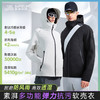 素湃2025年新款户外出行防刮抗造软壳衣5496 商品缩略图3