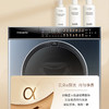 卡萨帝（Casarte）洗衣机 C8 HDN17L5EU1 商品缩略图12