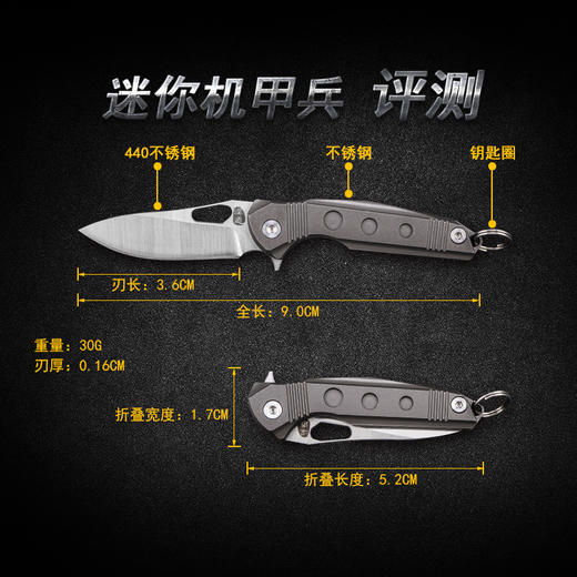 汉道迷你机甲兵挂颈小折叠刀 商品图2