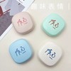 卡通表情隐形眼镜盒护理盒美瞳盒6577 商品缩略图1