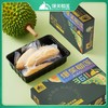 马来西亚进口榴莲果肉 猫山王 自然熟落 软绵糯香 好吃到爆 商品缩略图0