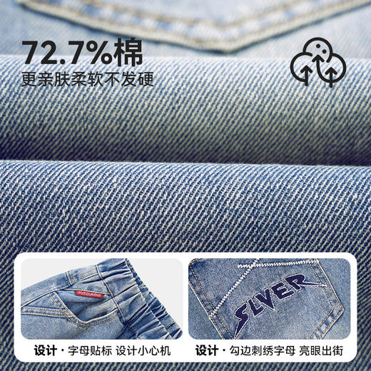 【59.9】多多家男童牛仔裤儿童裤子2025新款春秋季男孩直筒宽松刺绣长裤潮10380 商品图3