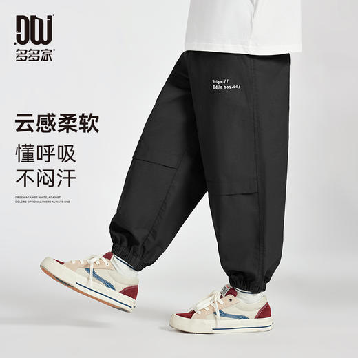 【团购价59.9】多多家男童休闲裤儿童裤子2025新款春秋款户外洋气男孩春装长裤潮10228 商品图0