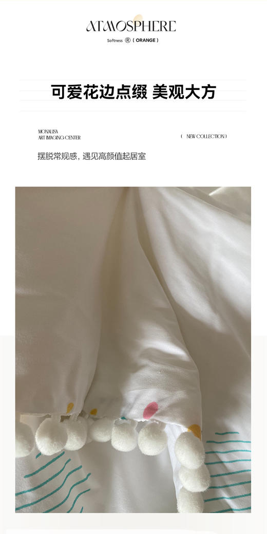 三套车QMYHXB-01全棉印花夏被 商品图1