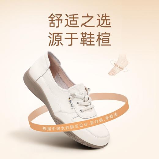 信诺舒适真皮软底女鞋2025小白鞋新款平底单鞋妈妈超软休闲皮鞋子5C5336-1T 商品图2