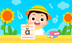 常青藤爸爸趣味学拼音精品课，不含实物教具