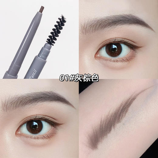 【秒杀❗️19.9抢5支🔥双头眉笔】手残党救星，根根分明，顺滑流畅，化妆师都在用！极细立体素描防水防汗不晕染易上色新手平价彩妆 商品图4