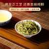 【2025新茶上市】谢裕大精品黄金芽200g盛世5000绿茶200g（4g*50包） 商品缩略图6