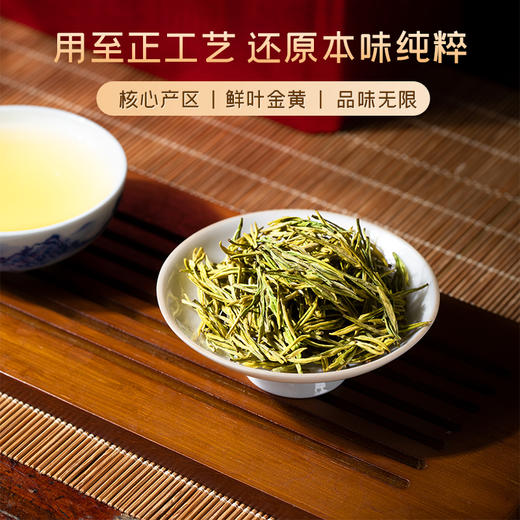 【2025新茶上市】谢裕大精品黄金芽200g盛世5000绿茶200g（4g*50包） 商品图6