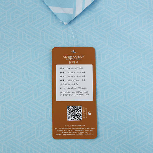 罗莱家纺 哥本哈根全棉四件套TGAD125-4 200*230cm 商品图3