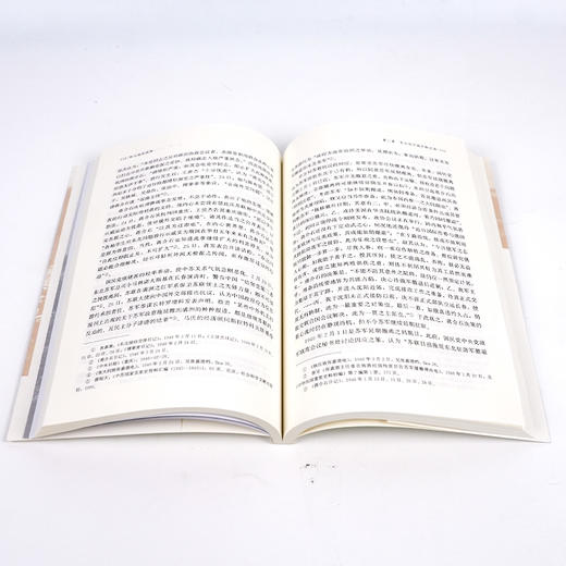 【签名·钤印】汪朝光《和与战的抉择：战后国民党的东北决策》 商品图5