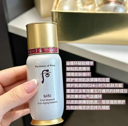 秘贴自生精华全家福套盒 商品图2