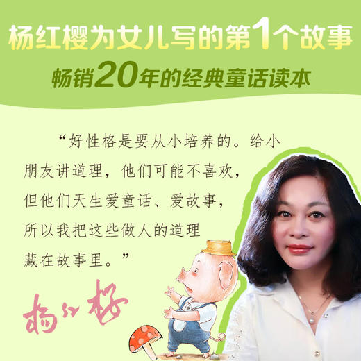 亲爱的笨笨猪.巧克力饼屋 商品图2