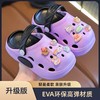 立减30【清凉童趣的洞洞鞋~】EVA夏季新款 可爱卡通男童女童洞洞鞋 防滑耐磨透气居家 水晶洞洞鞋-QQ#异业福利 商品缩略图5