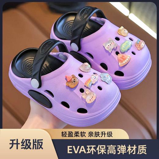 立减30【清凉童趣的洞洞鞋~】EVA夏季新款 可爱卡通男童女童洞洞鞋 防滑耐磨透气居家 水晶洞洞鞋-QQ#异业福利 商品图5