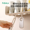 FaSoLa厨房调料置物架免打孔可调节调料好拿取调味瓶罐多功能调料收纳盒 商品缩略图4