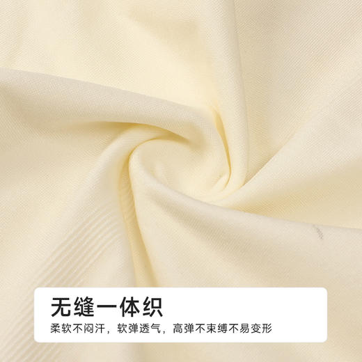 都市丽人一体无缝一体美臀系列裸氨空气裤平角裤LKH5I8 商品图6