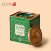 白大师白茶茶叶礼盒2017年正宗原料青柑白茶罐装200g 商品缩略图3
