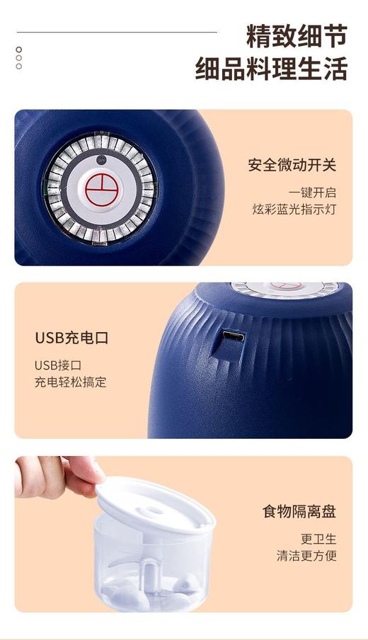 【家居百货】爆款在售5000+厨房料理神器 【志高CHIGO 无线电动食物料理机】 宝宝辅食和居家料理必备无线便携 商品图13