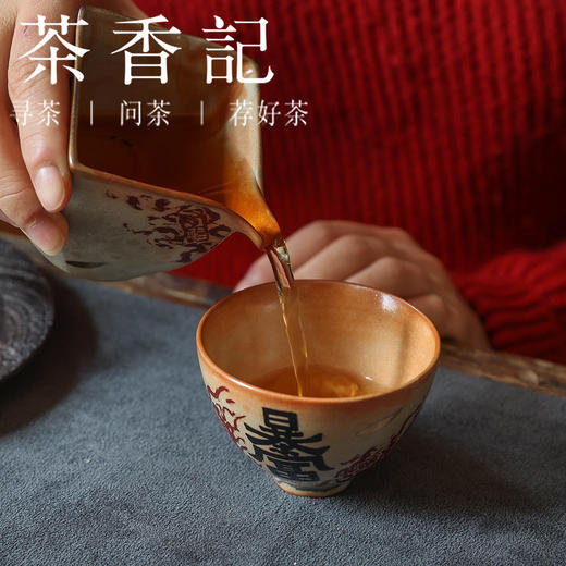 茶香记 红志野书法手绘暴富大鸡心杯110ml陶瓷茶杯主人杯古朴雅致 商品图2