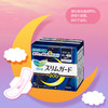 日本花王S系列卫生巾棉姨妈巾 35cm 13片 商品缩略图1