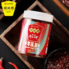 鹃城牌红油郫县豆瓣酱零添加600g易拉罐装川菜炒菜家用调味品 商品缩略图3