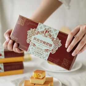 【老字号】黄远堂 纸盒原味凤梨酥/黑凤梨酥 125g/125*3