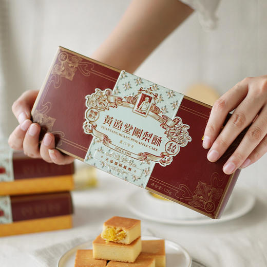 【老字号】黄远堂 纸盒原味凤梨酥/黑凤梨酥 125g/125*3 商品图0