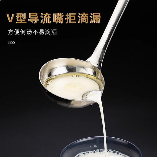 不锈钢分油汤勺  家用火锅喝汤隔油控油过滤油神器 1个 商品图4