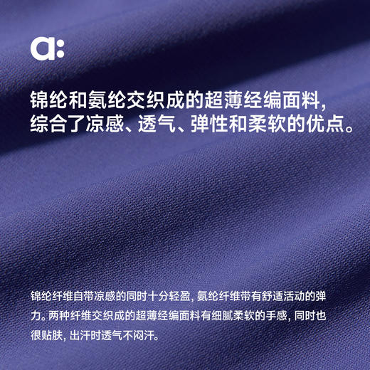 【春Vol.4】allblu幼岚【薄荷锥形裤】儿童长裤25春夏新款男童女童凉感裤子ZY 商品图3