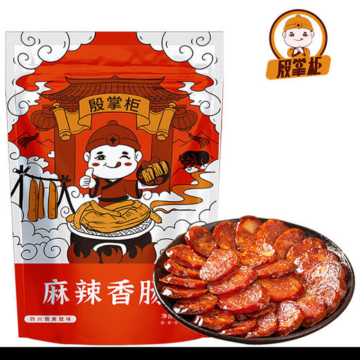 四川麻辣香肠腊肠川味四川特产柴火烟熏土猪腊肠腊排骨肠四川特产 农村特产老家的味道 商品图4