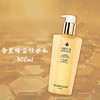 【跨境】Guerlain娇兰帝皇蜂姿水300ml 商品缩略图4