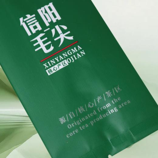 核心产区【绿.125g纯铝毛尖】铝箔袋.20元1把.购买15把起包邮.1把100个 商品图2