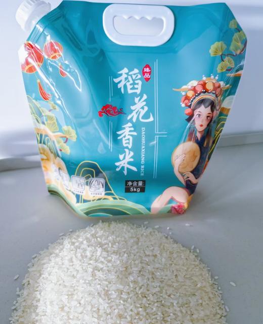 东北五常大米 · 农家大米 鲜米现磨  5斤装/10斤装 一件包邮到家 商品图0