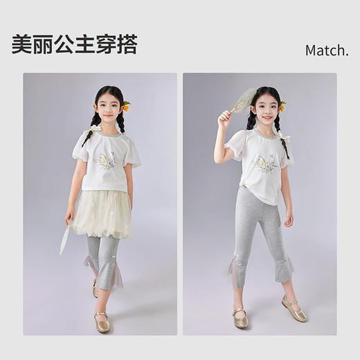 笛莎Deesha 童装女童裤子2025夏新款女童国风喇叭打底裤 商品图2