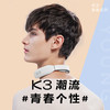 skg颈椎按摩器 K3-1T青春系列款 护颈部肩颈脖子热敷秘通经技术脉冲按摩仪便携 商品缩略图0